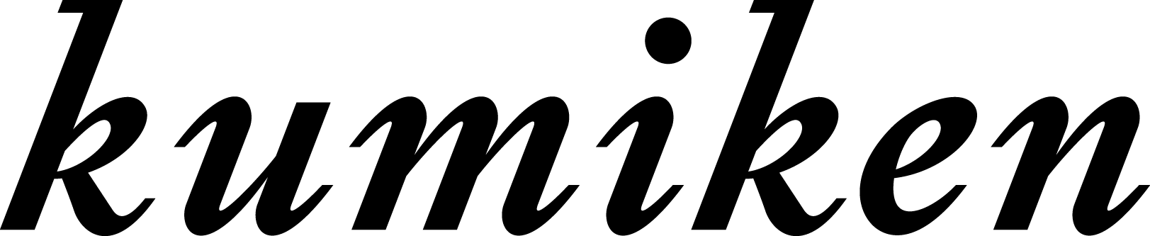 kumiken